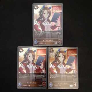 King Halo SR Premium 3