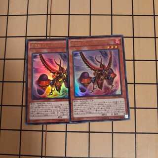 方界獣ブレード・ガルーディア2枚