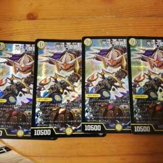 光サス奇跡ノ裁徒