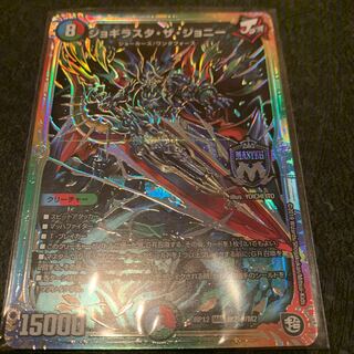 ジョギラスタザジョニー　シク