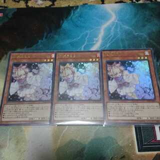 灰流うらら　3枚セット