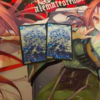 水上第九院 シャコガイル SE S3(秘)/S9