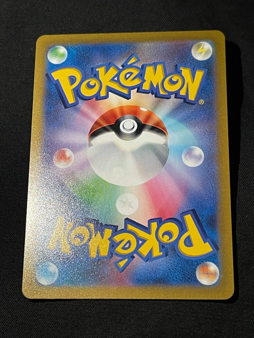 ArceusVSTAR UR 262/172 Luxury with extras