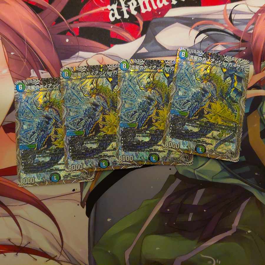 流星のガイアッシュ・カイザー(銀トレジャー) SR TR7/TR10