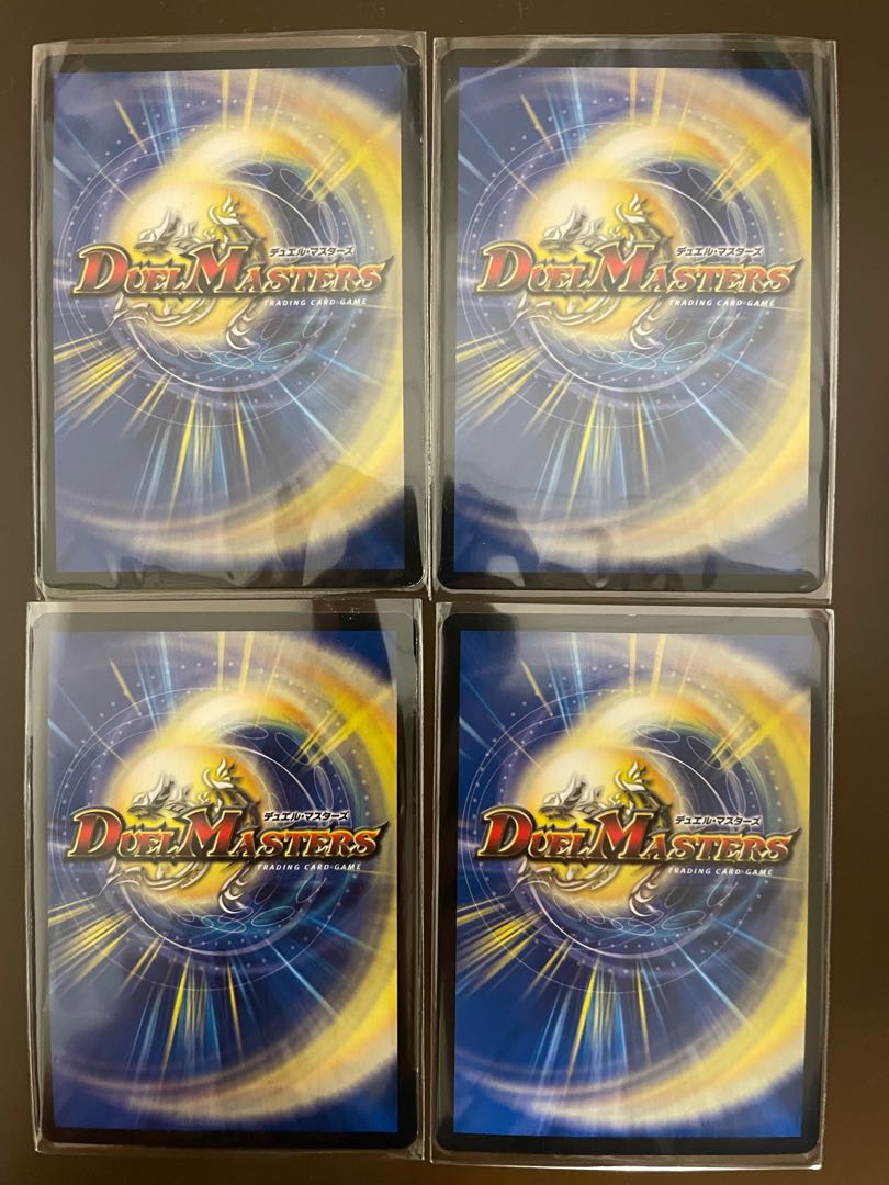 Daichouro Weiyou SR S7/S9 (set of 4)