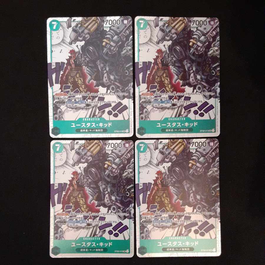 Eustace Kidd SR 4 pieces