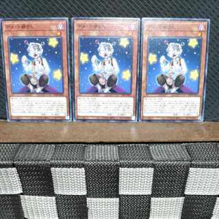 【ぽぽたん】遊戯王  #1322  デメット爺さん  ノーマル  3枚