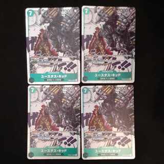 Eustace Kidd SR 4 pieces