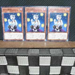 【ぽぽたん】遊戯王  #1323  デメット爺さん  ノーマル  3枚