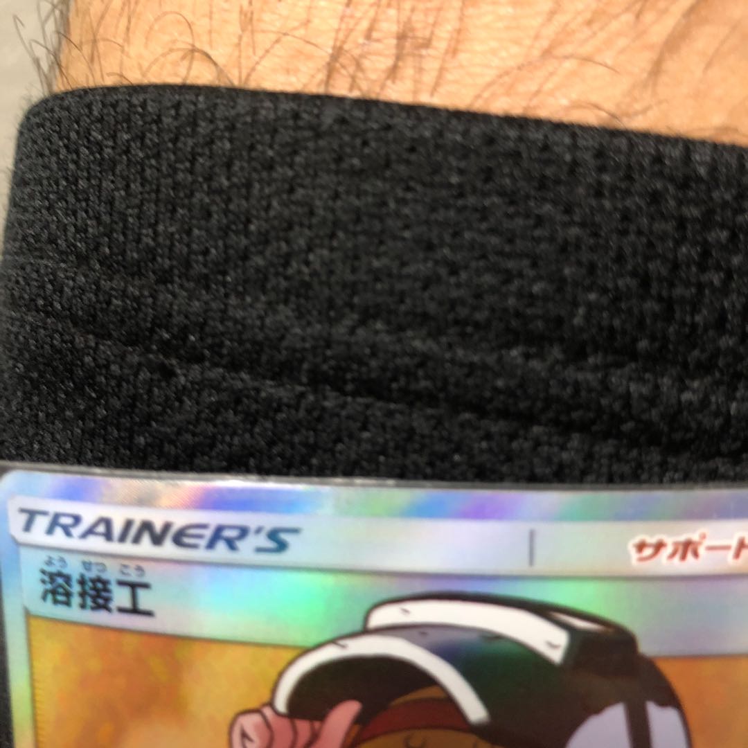 最安値!溶接工SR