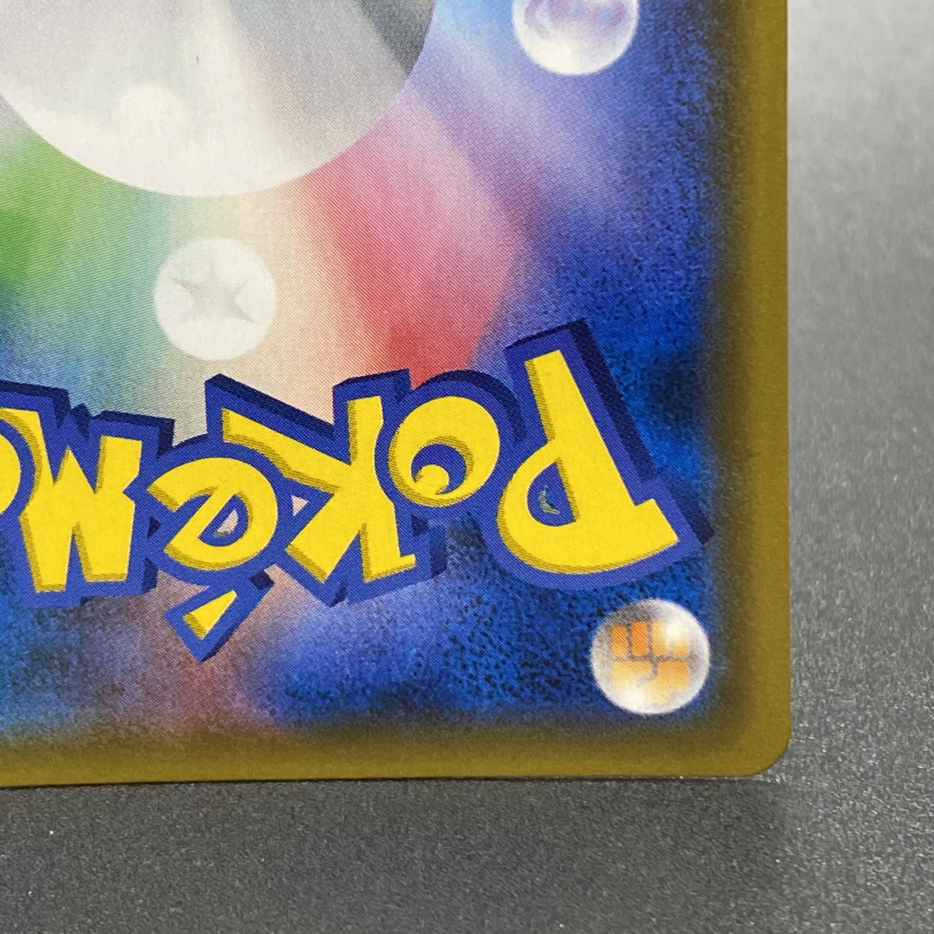 Sabrina's Suggestion SR 109/095