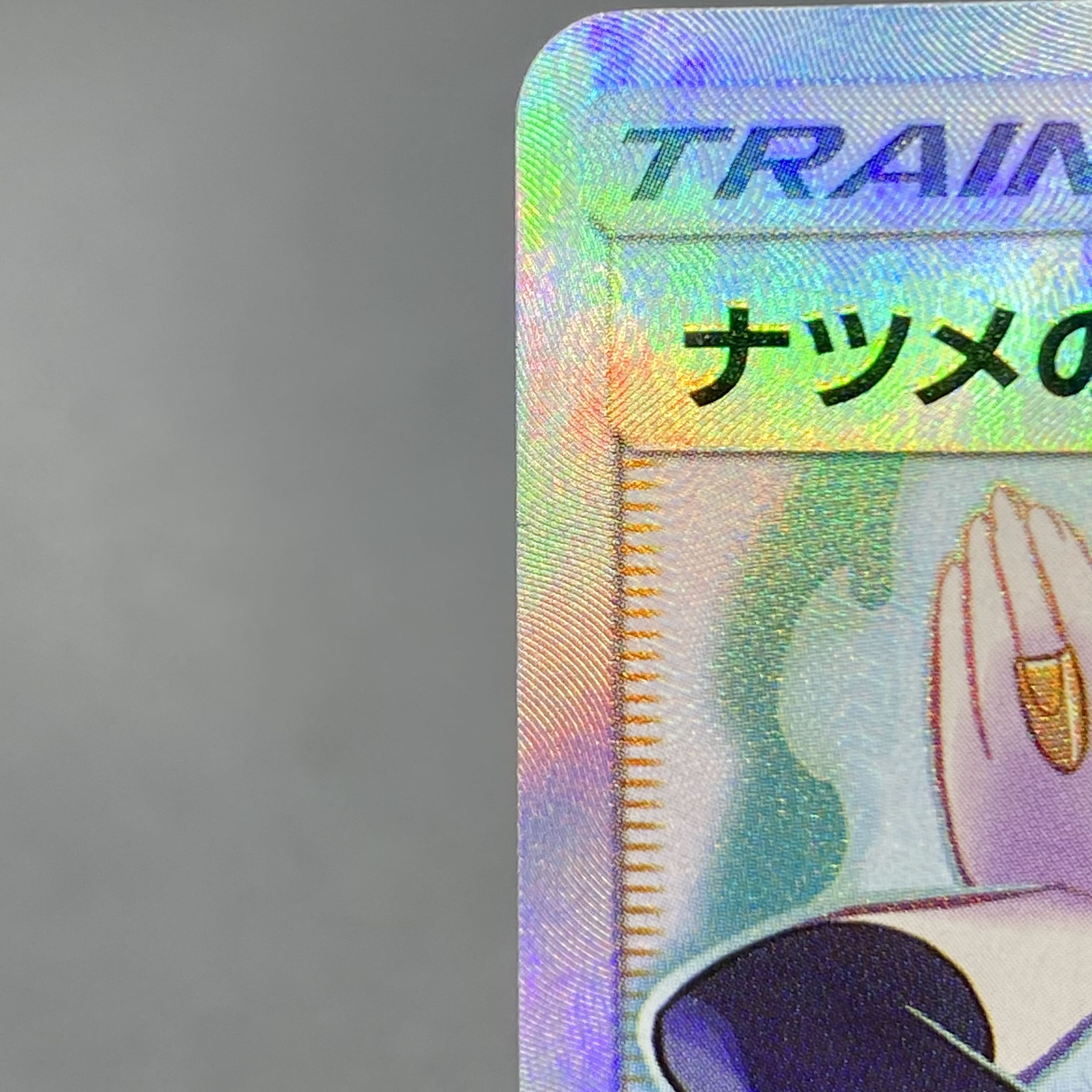 Sabrina's Suggestion SR 109/095