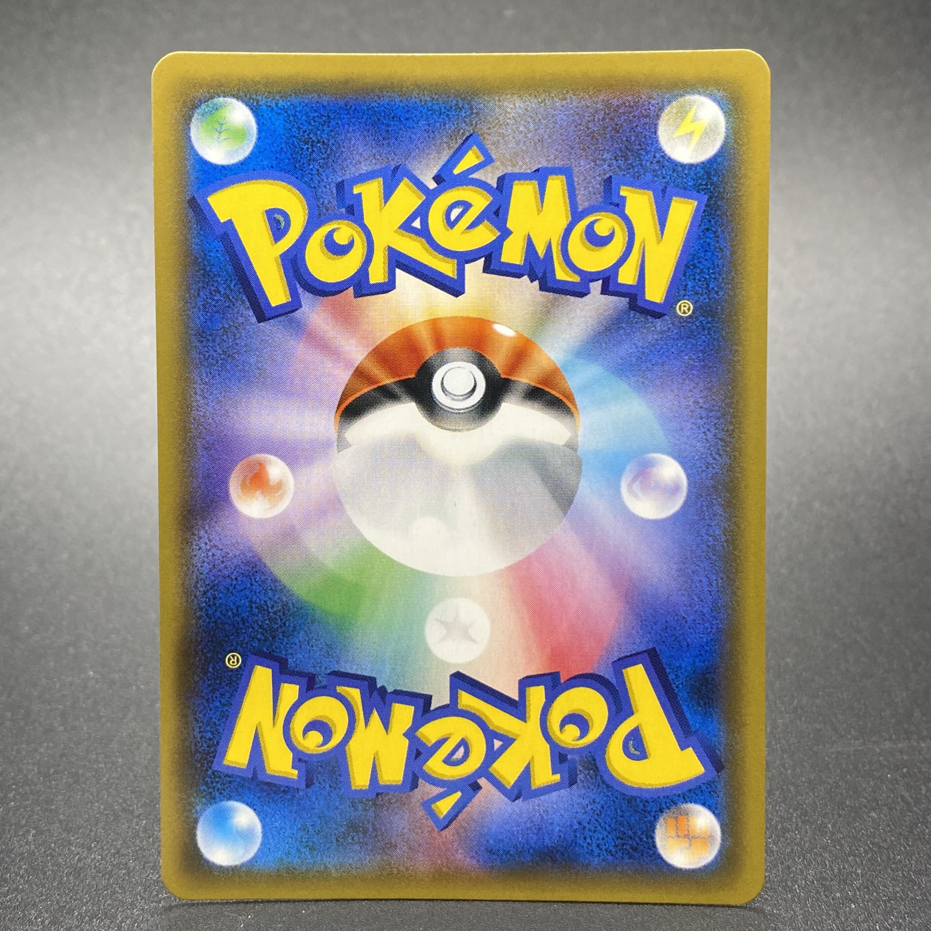 Sabrina's Suggestion SR 109/095