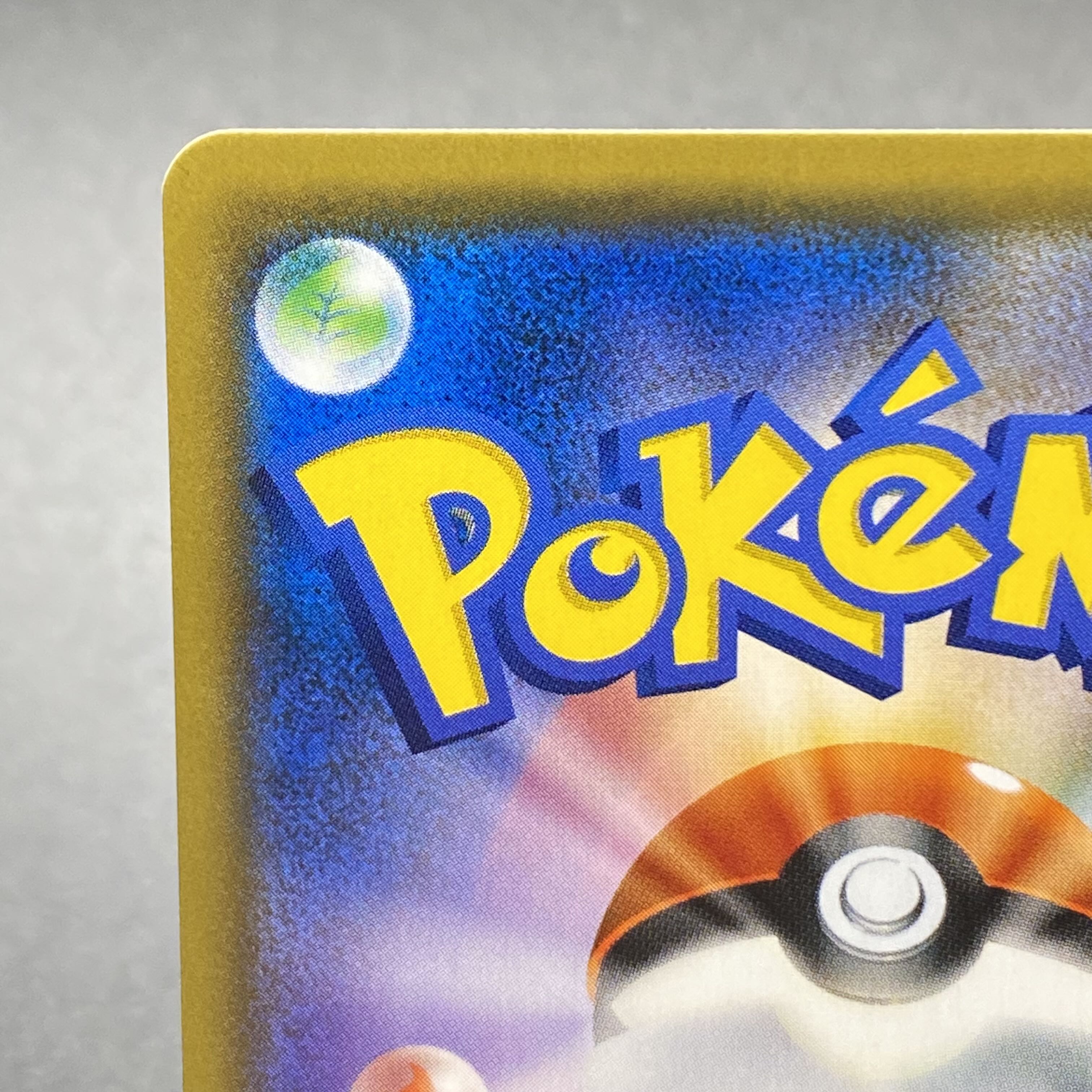 Sabrina's Suggestion SR 109/095