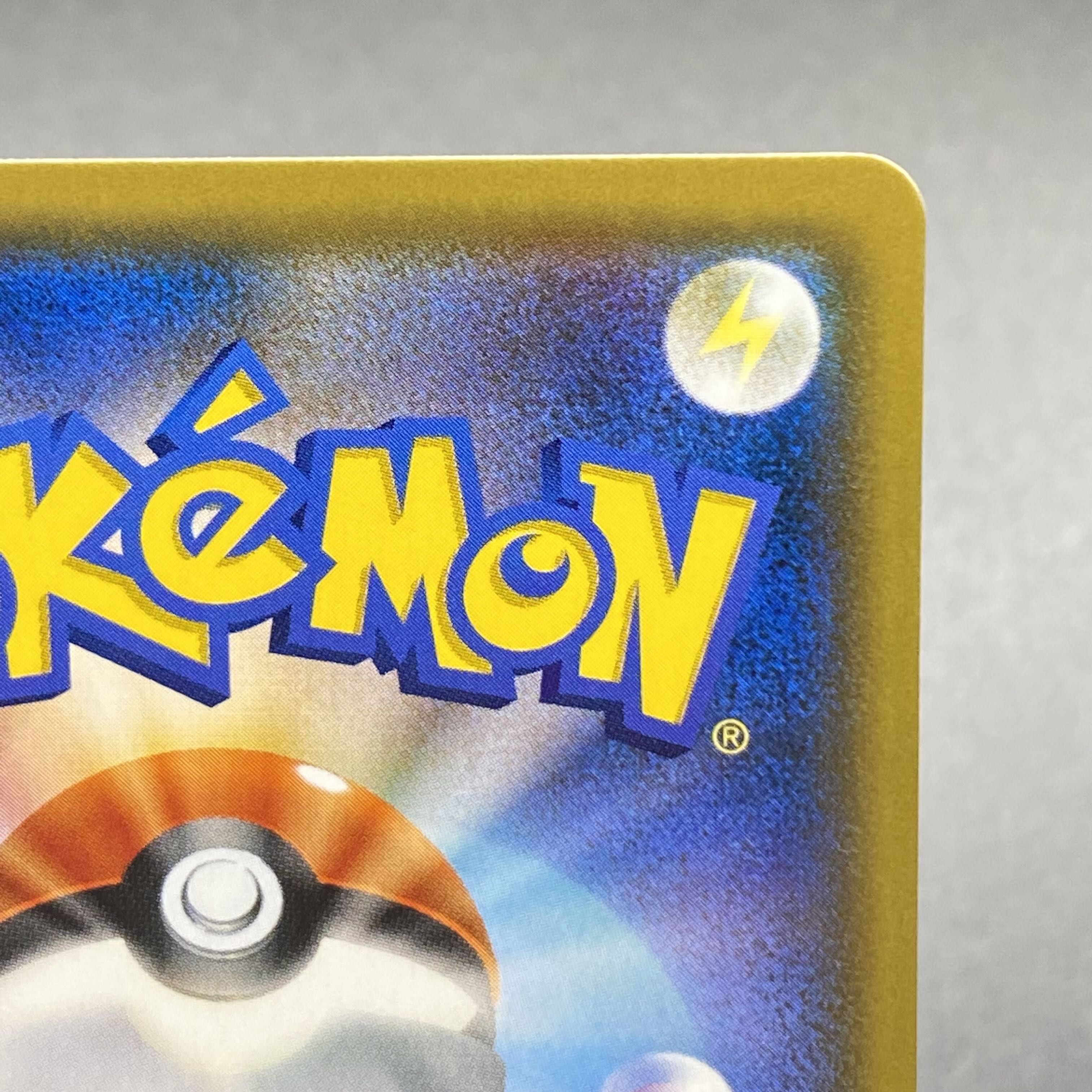 Sabrina's Suggestion SR 109/095