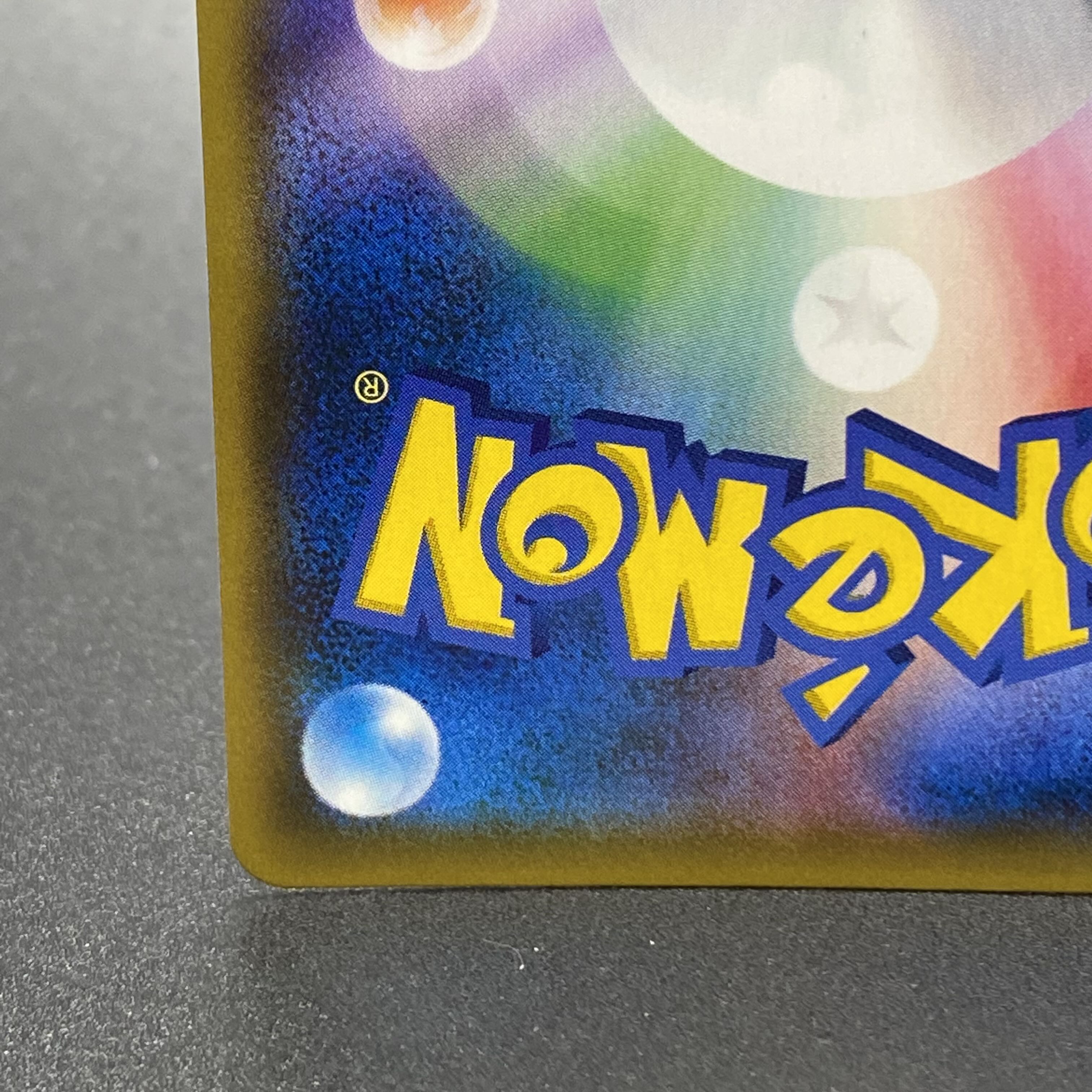 Sabrina's Suggestion SR 109/095