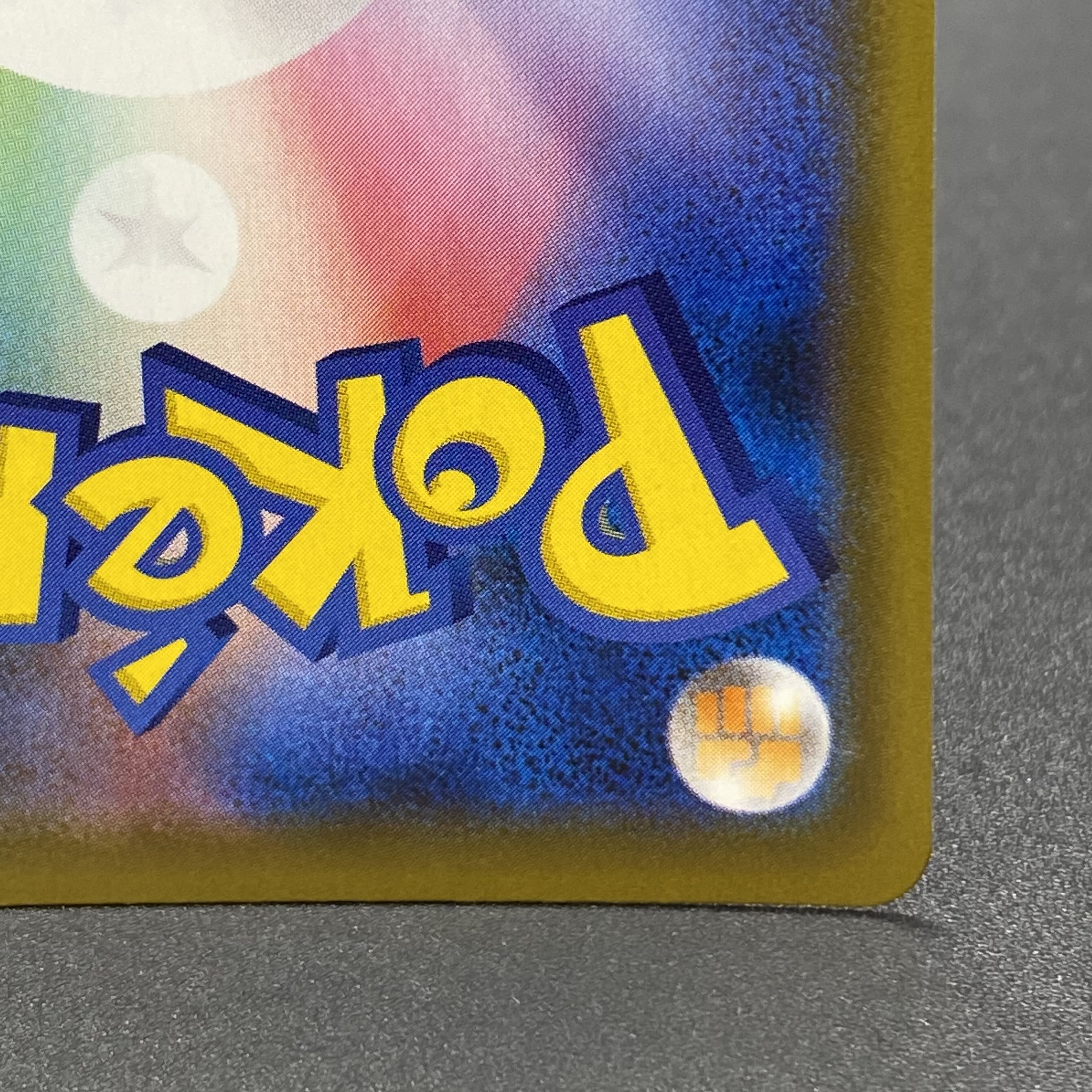 RayquazaV SR SA 076/067