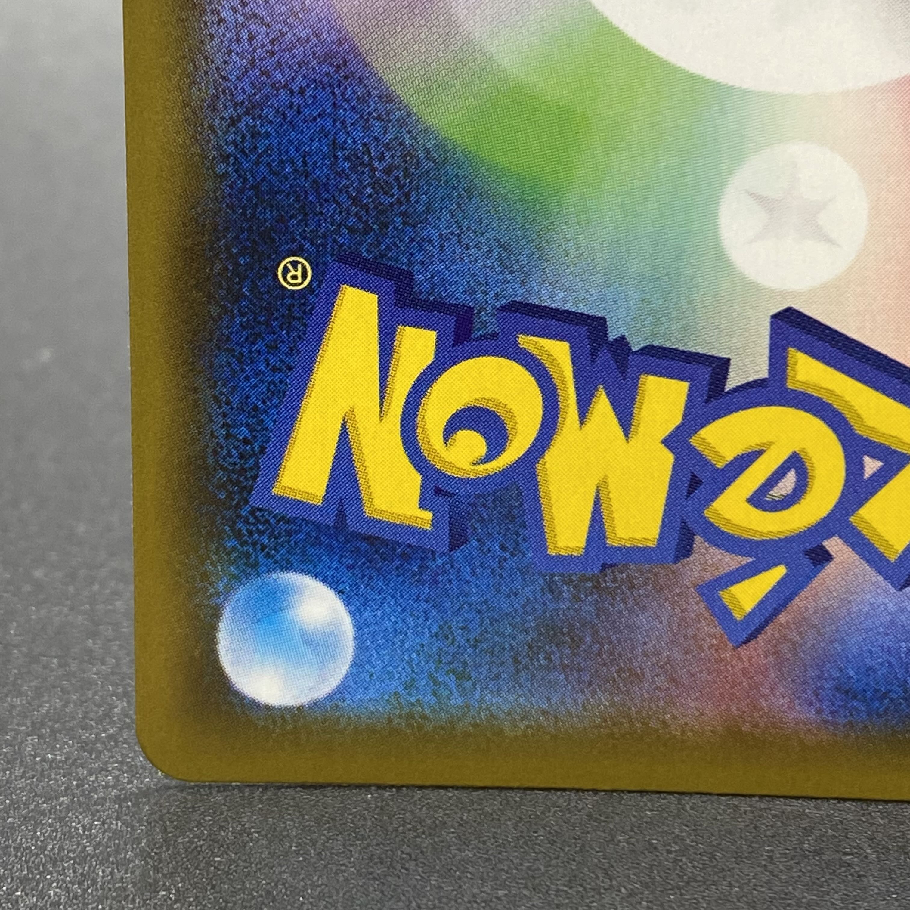 RayquazaV SR SA 076/067