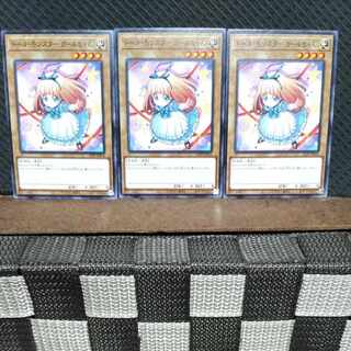 モンスターガール」の激安通販 | magi