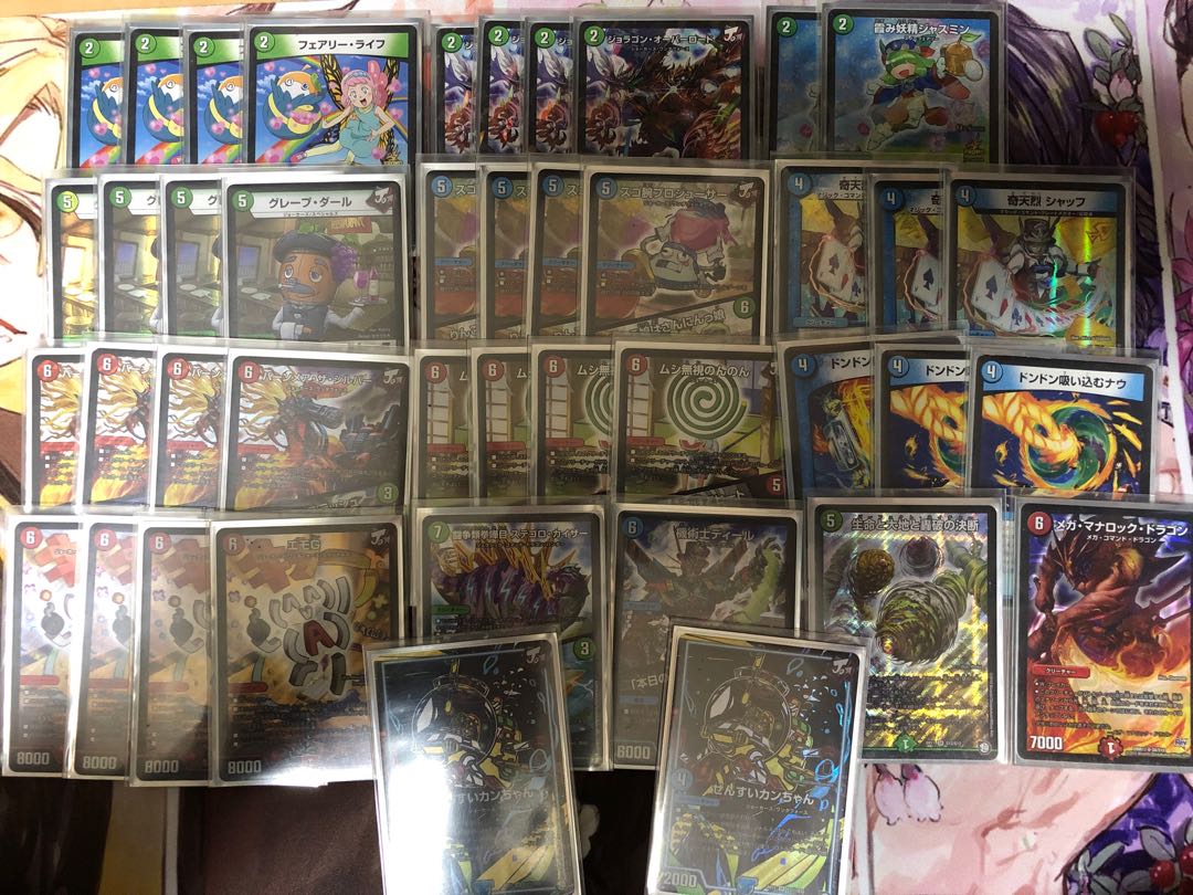 本日限定価格 シータバーンメア