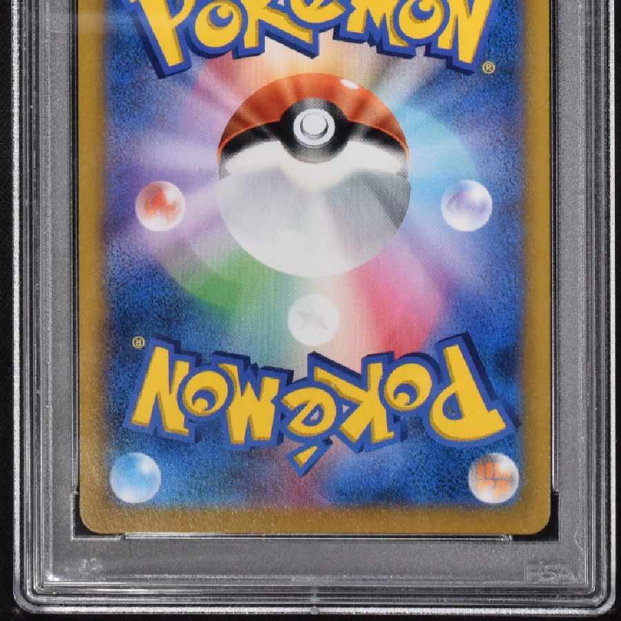 Yuuri SR 276/184 PSA10 without horizontal line