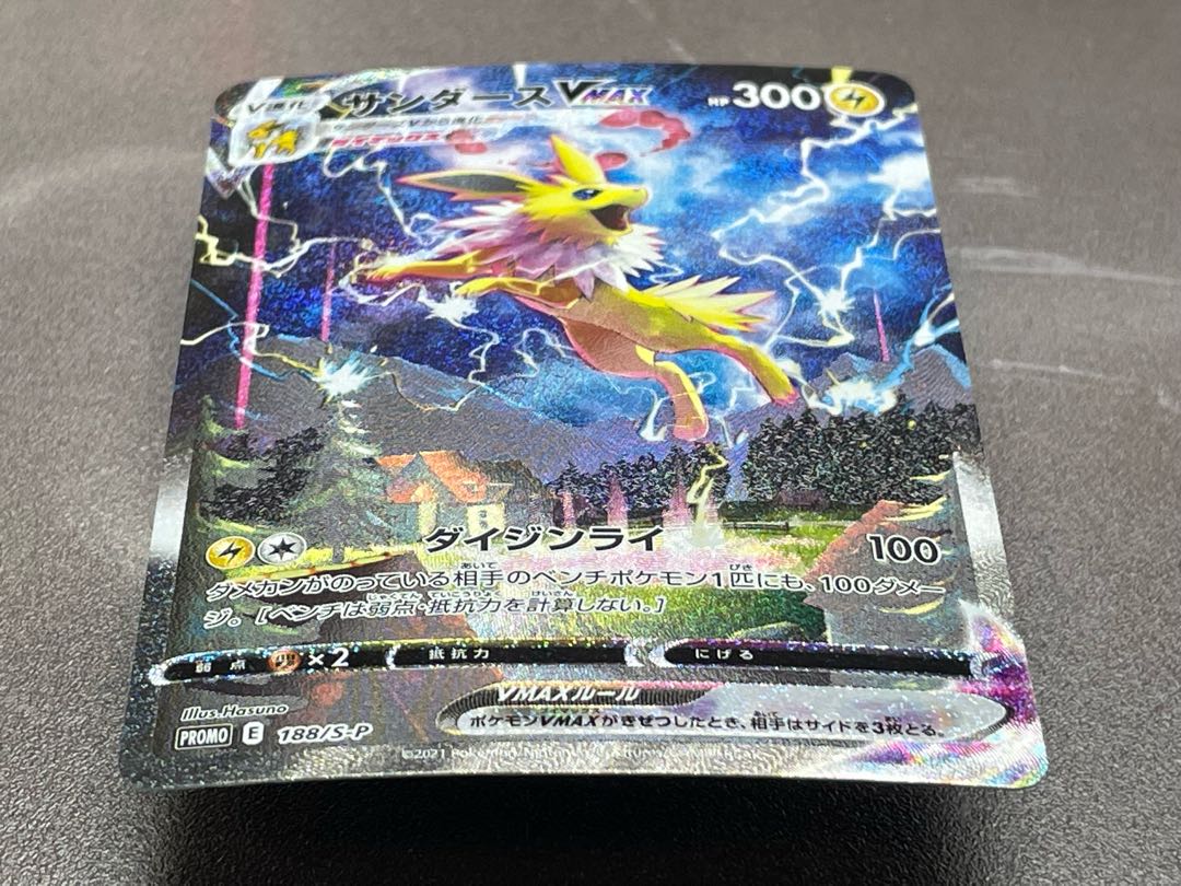 サンダース 夏ポケカ プロモ 188/S-Pの通販 最安値カードマン