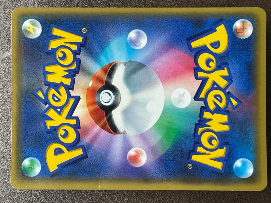 Jolteon Summer Pocketka Promo 188/S-P