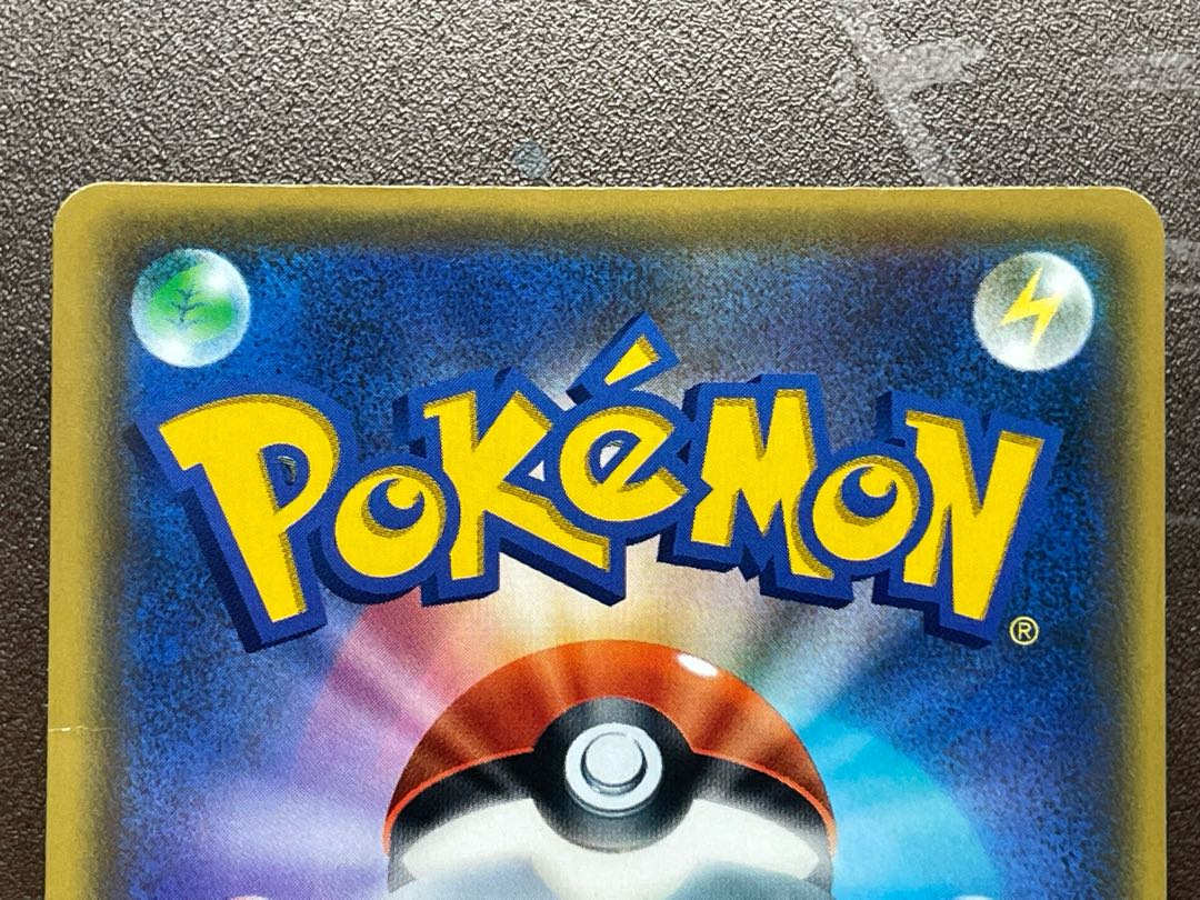 Jolteon Summer Pocketka Promo 188/S-P