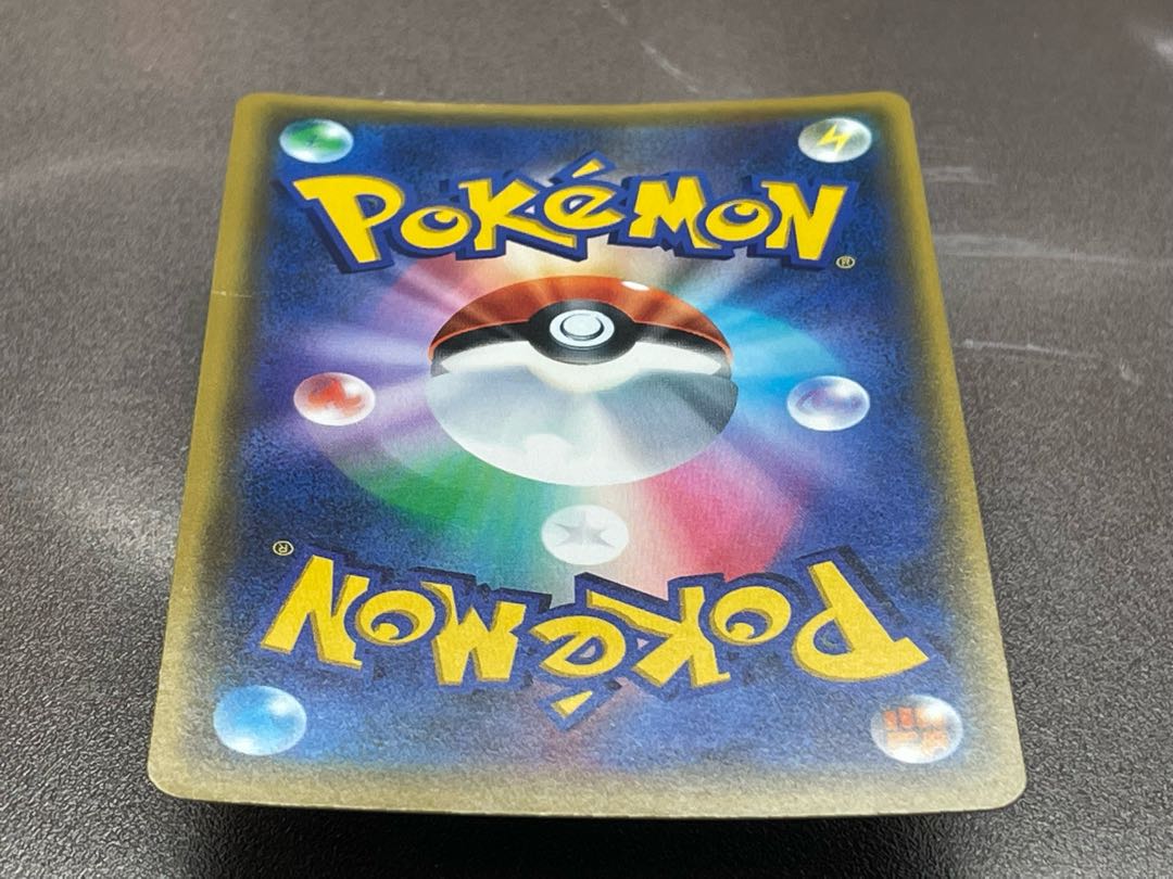 Jolteon Summer Pocketka Promo 188/S-P