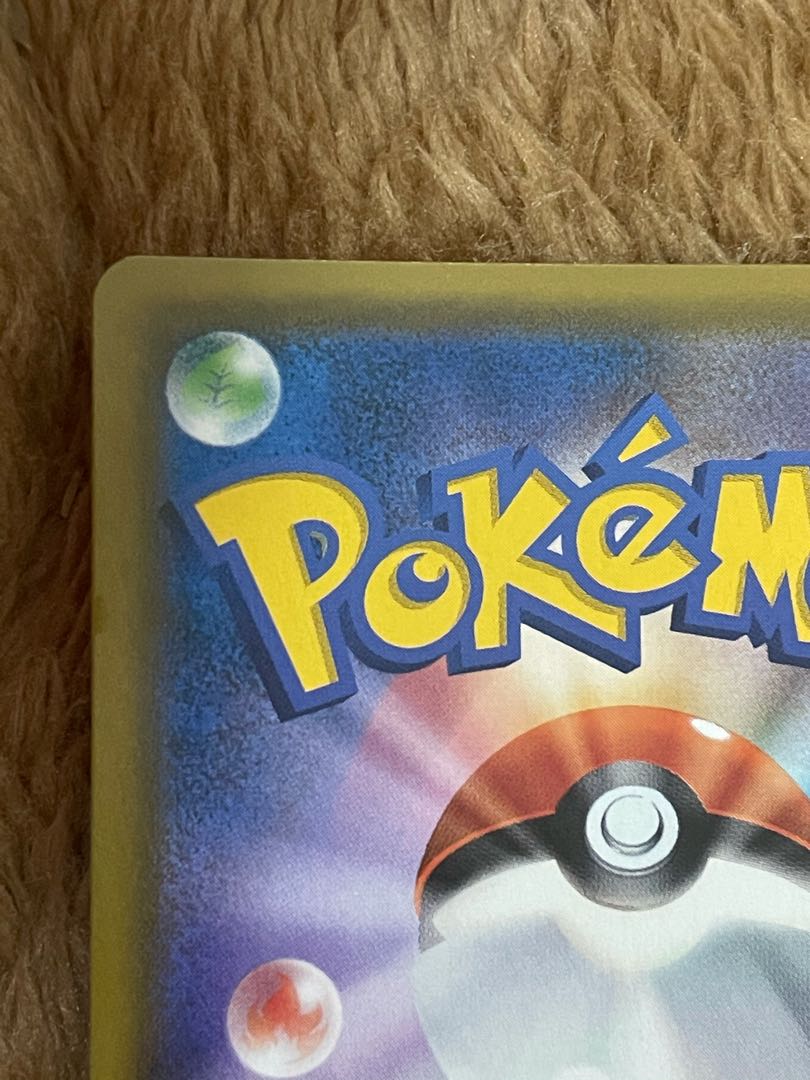 Very beautiful Mewtwo & MewGX HR 108/094