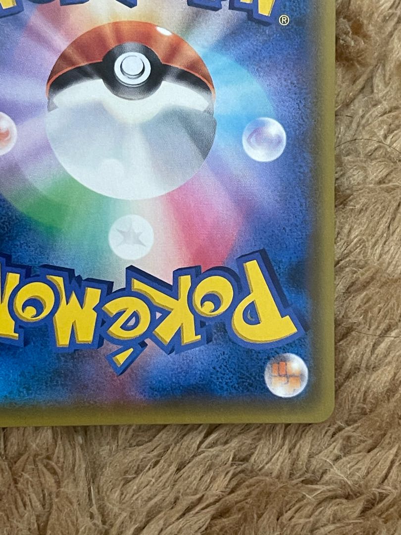 Very beautiful Mewtwo & MewGX HR 108/094