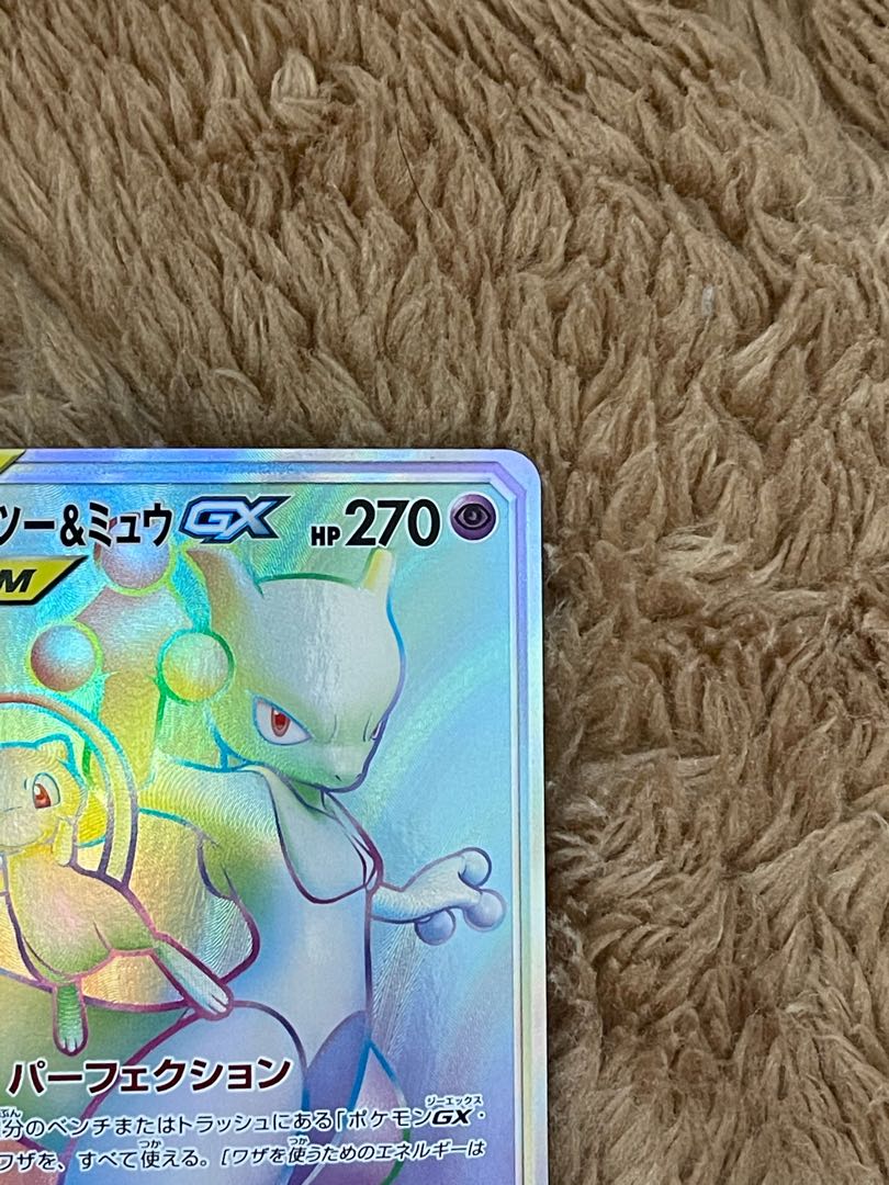 Very beautiful Mewtwo & MewGX HR 108/094