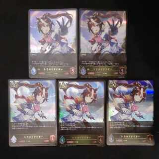 トウカイテイオー　進化セット