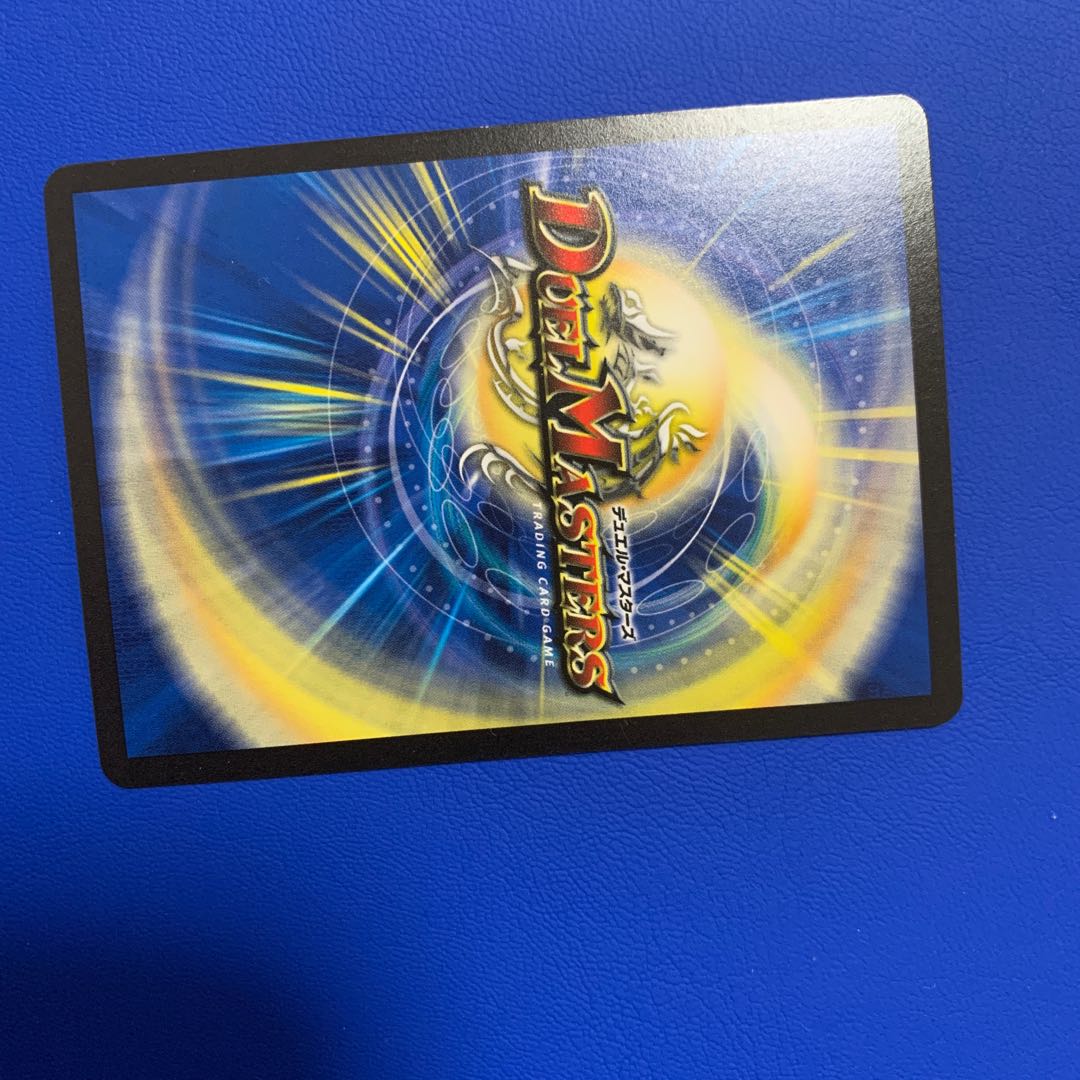 Dの花道ズンドコ晴れ舞台