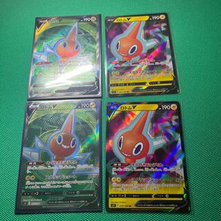 ロトムV SR 103/100 ロトムV RR