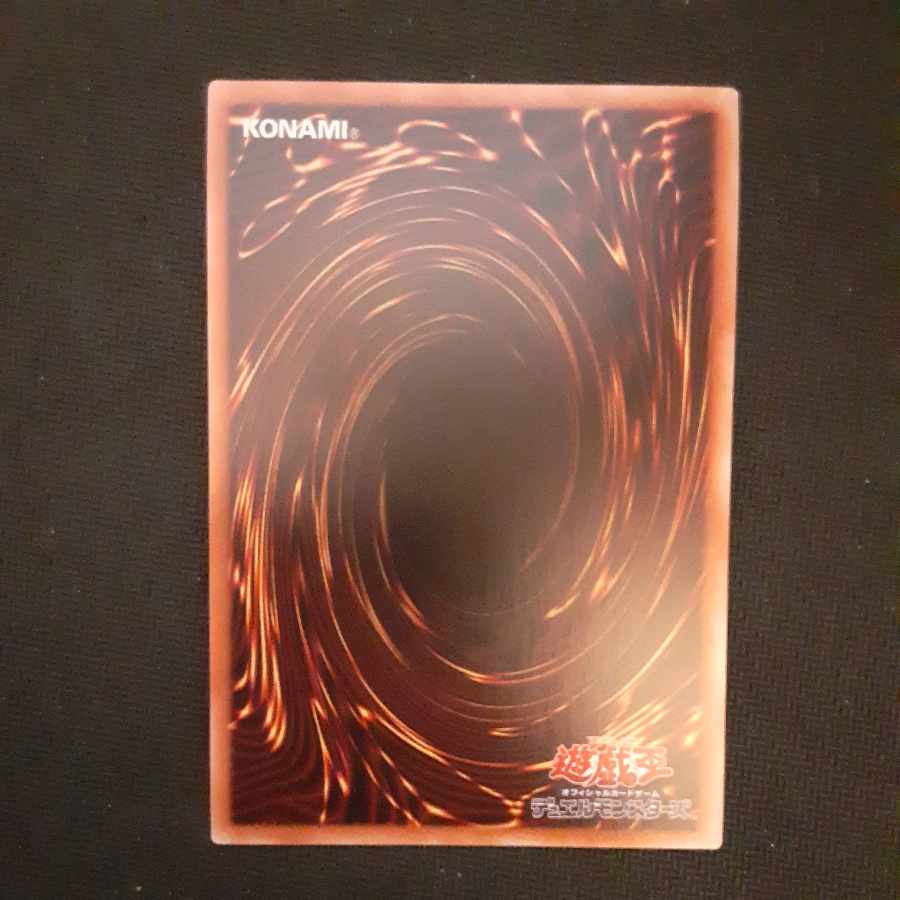 Martial Metal Marcher Super Rare