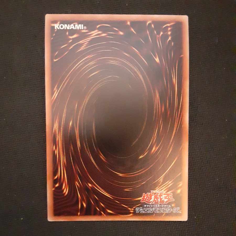 Duelist Alliance Prismatic Secret Rare JP044
