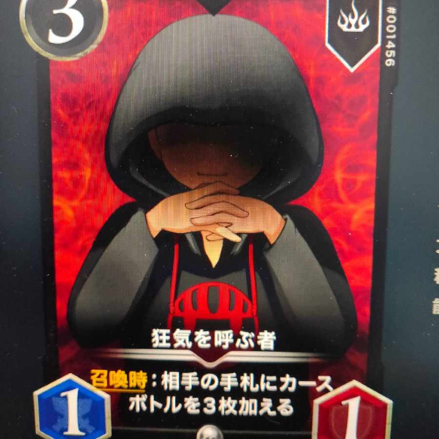 2枚組狂気を呼ぶ者