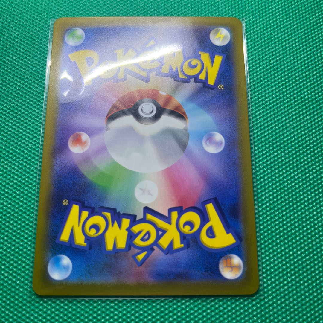 Galal PerrserkerV SR 108/100 MagearnaV SR