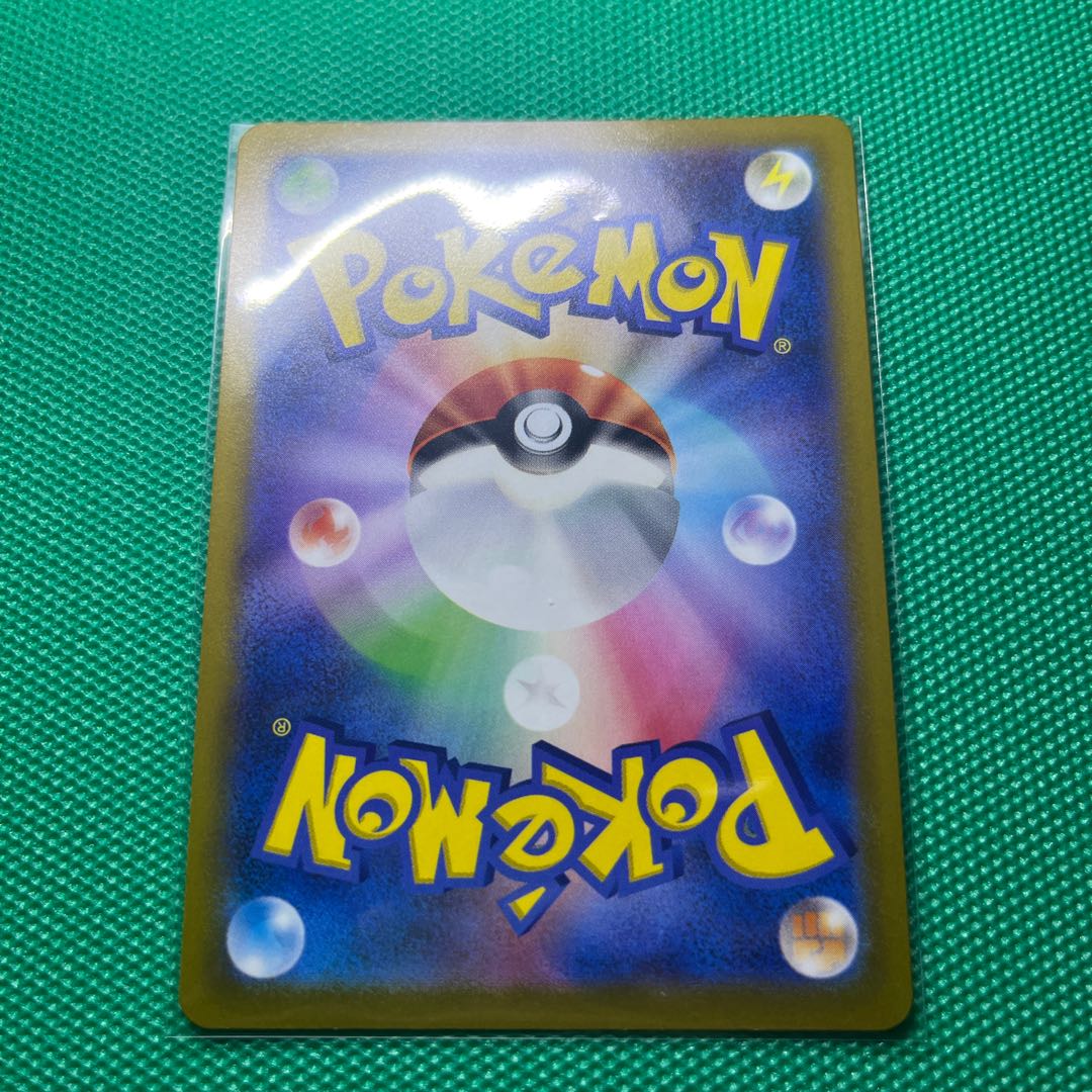 Galal PerrserkerV SR 108/100 MagearnaV SR