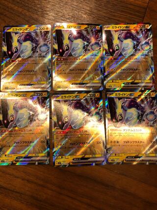 6 Pokémon Cards Myrideon ex.