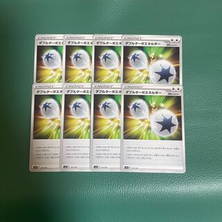 Double Turbo Energy 171/172 [s12a].