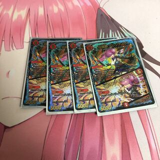 Magna Drago High Glen Isla