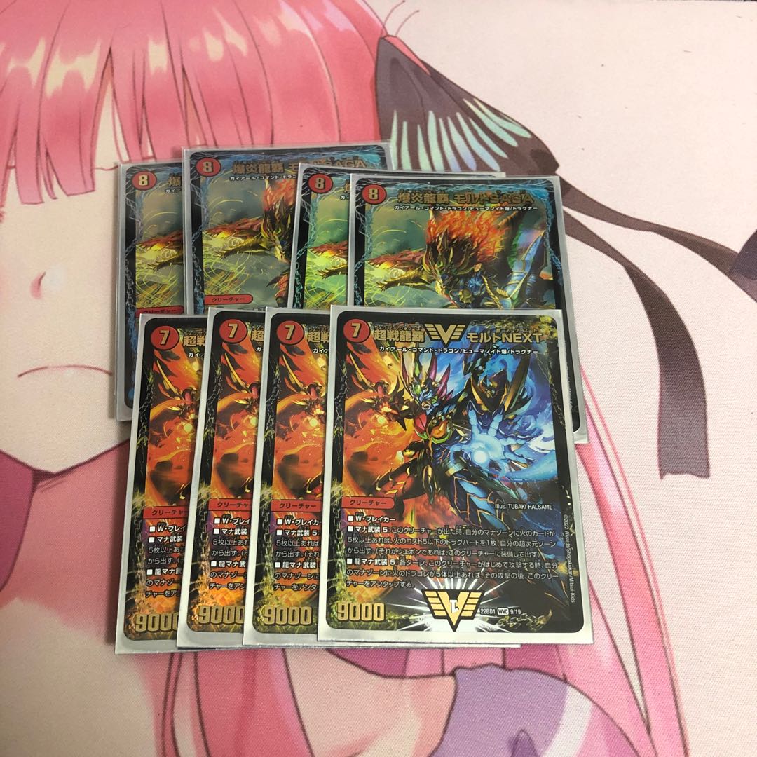 Psychic Senryu Ha Malt NEXT Bakugan Magna Drago Ha Malt SAGA