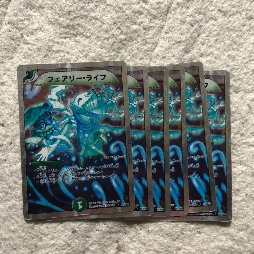 フェアリーライフ 銀枠 ピクシーライフ 専用