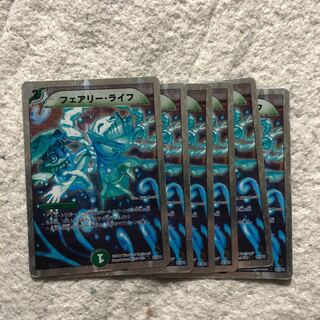 フェアリーライフ 銀枠 ピクシーライフ 専用