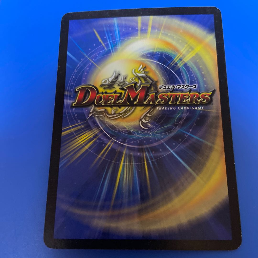 Dedicated to Mr. Isaac Alcadeias, Lord of Spirits VR 1/55