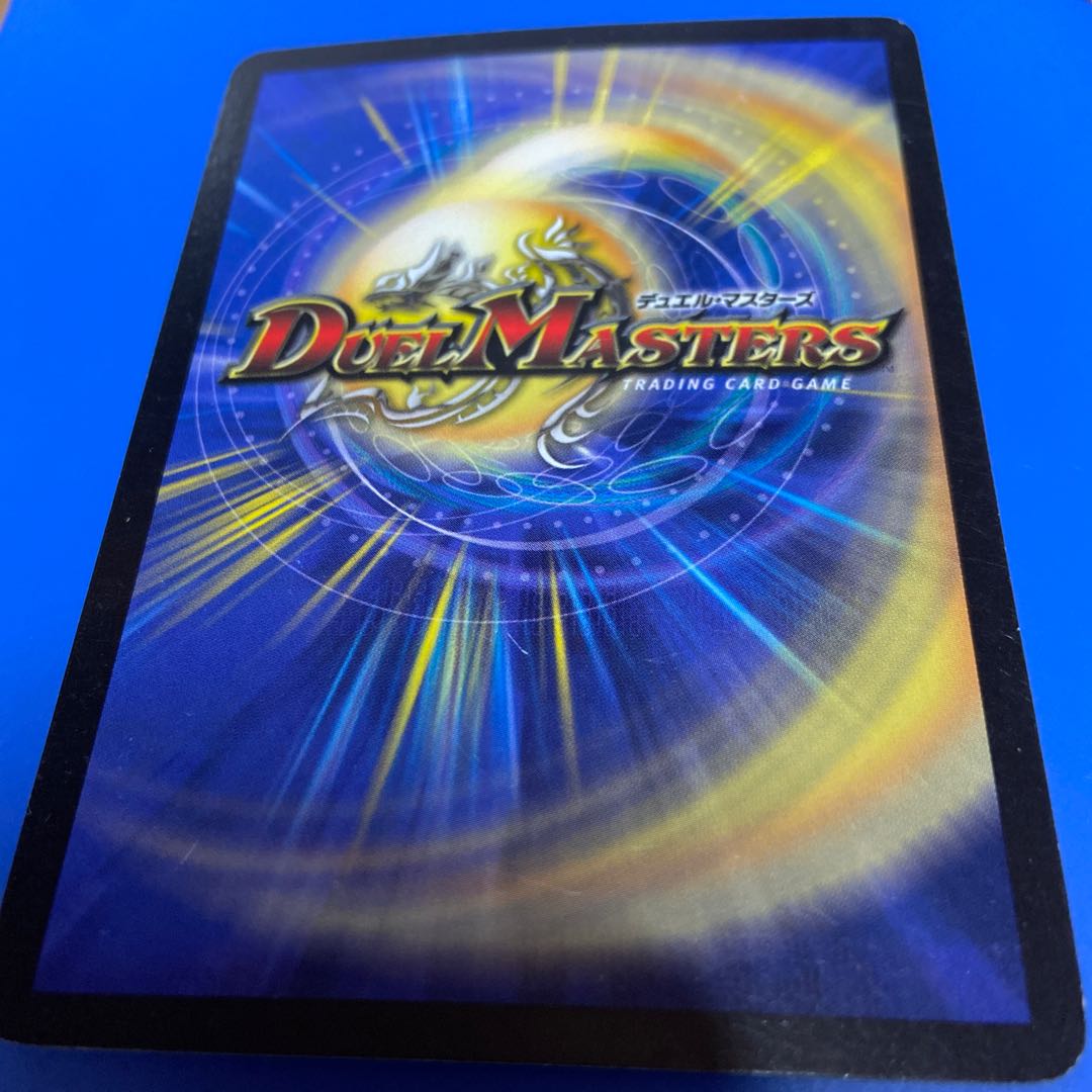 Dedicated to Mr. Isaac Alcadeias, Lord of Spirits VR 1/55