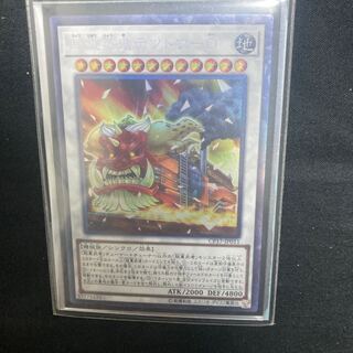 超重蒸鬼テツドウ-O コレクターズレア JP011