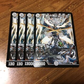 謎の頂zファイル 4枚